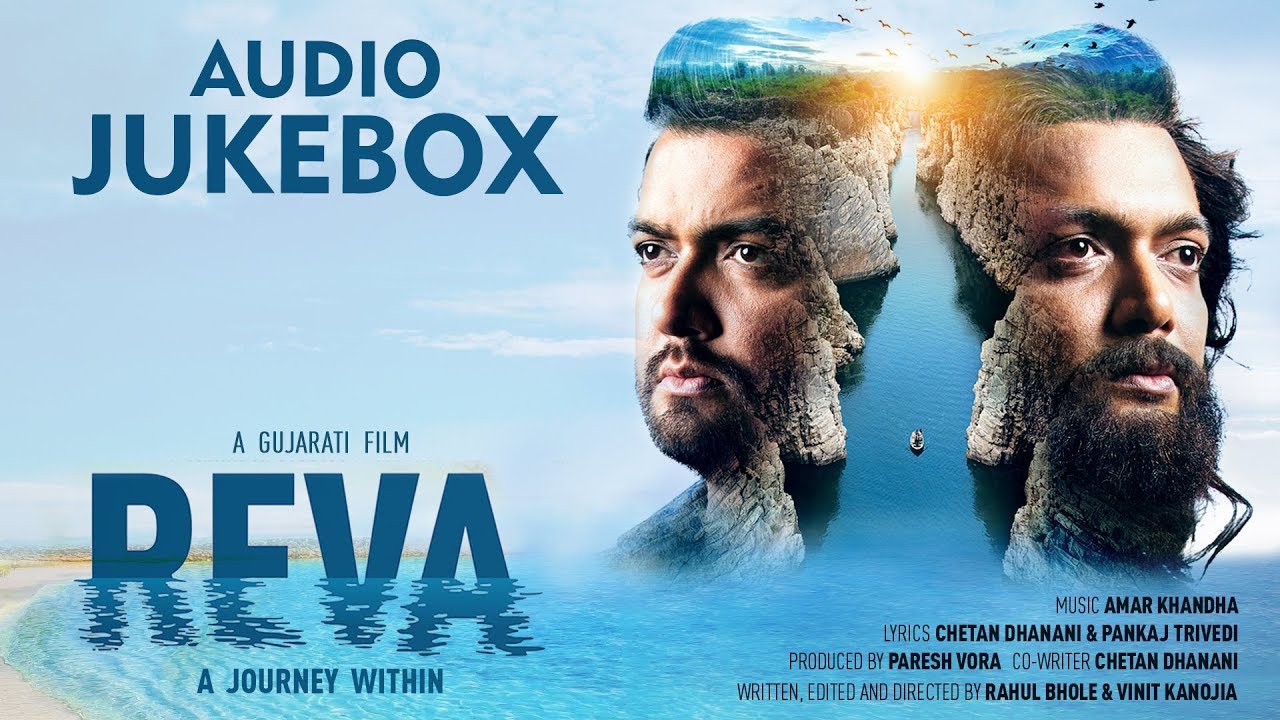 Reva Movie Download